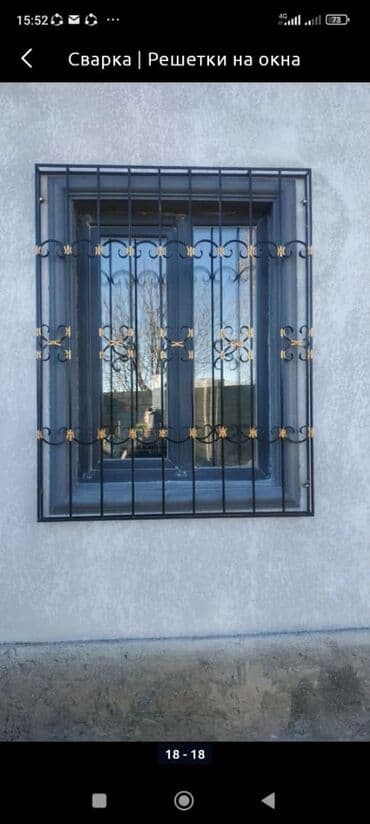 прозрачная решетка на окна цена: Решетки для окон, Сварные, На заказ — 11