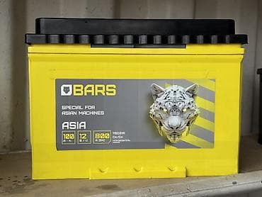 аккумулятор для мото: Аккумулятор 100 и более Ач, Новый, Германия, Бесплатная доставка — 3