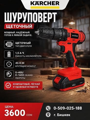 полировочный станок: Шуруповёрт электрическая стандарт 3600с Инструменты Пилы. Лобзики — 1