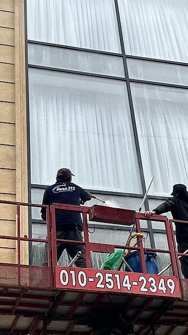 Клининг кызматтары: Бөлмөлөрдү тазалоо, | Оңдоо иштеринен кийин тазалоо, | Батирлер, Үйлөр — 9