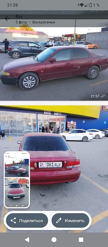 626: Mazda 626: 1992 г., Бензин, Седан — 1