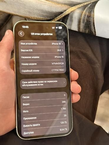 компьютеры бу: IPhone 15, Б/у, 128 ГБ, Зеленый, 80 % — 2
