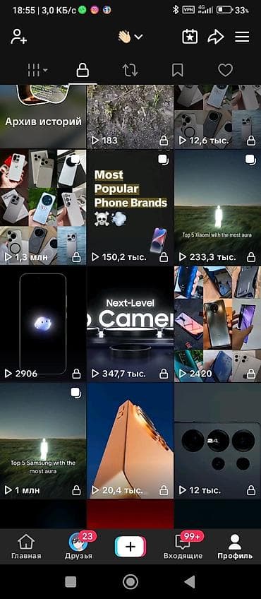 prodayu plotter: Профиль TikTok @1edit_phone - Тематика: монтаж и редактирование видео — 2