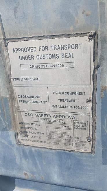 Контейнерлер: 20- тон оригинал, осмотр Чокона Валиханова 4 1300$ — 6