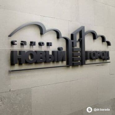 изготовление логотипов на заказ: Офсеттик басып чыгаруу, | Визиткалар — 18