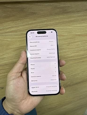 14 pro обмен: IPhone 14 Pro, 256 ГБ, Deep Purple, 93 % — 3