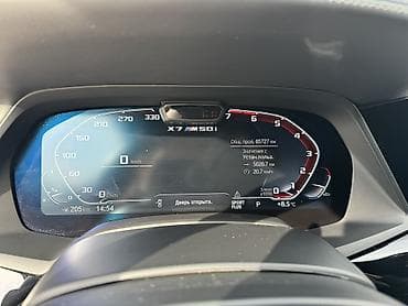 bmw 2017: BMW X7: 2022 г., 4.4 л, Автомат, Бензин, Внедорожник — 9