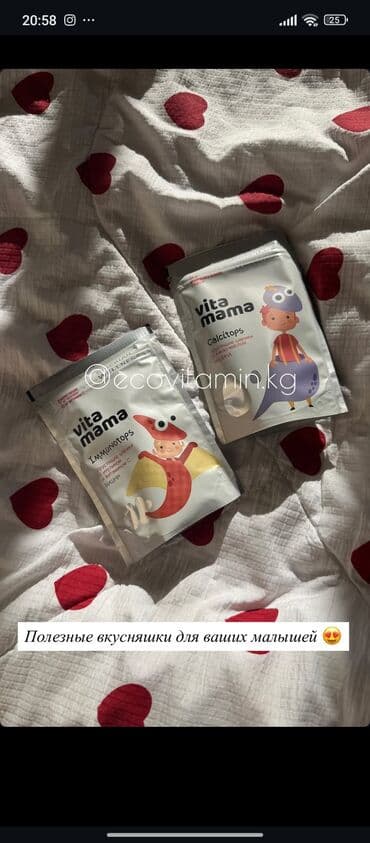 иммунитет: Для иммунитета, Новый — 4