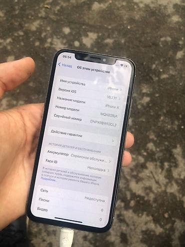 apple x: IPhone X, Б/у, 64 ГБ, Серебристый, Кабель, 70 % — 3
