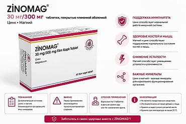якорцы стелющиеся купить: Набор пищевых добавок ORZAX/Medicago: 1) ORZAX Ocean Çörek Otu Yağı — — 6