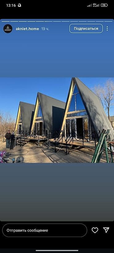 сип фанел: ОКНА И ДВЕРИ, КОТОРЫЕ НЕ ПРИДЁТСЯ ПЕРЕДЕЛЫВАТЬ ЧЕРЕЗ ГОД Хватит — 3