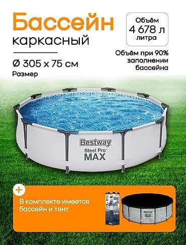 каркасные бассейны дордой цены: Бассейн Каркасный бассейны от фирмы Bestway Размер: 3.66 м x 1.00 — 3