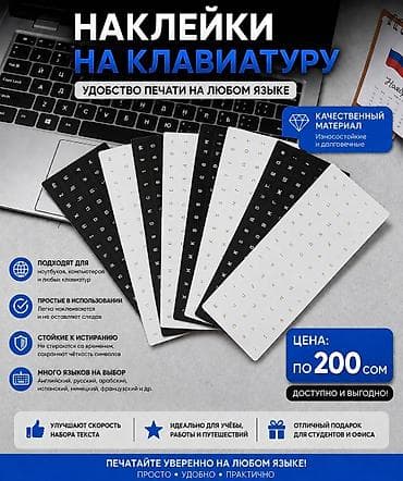 red square keyrox: ⌨️Наклейки на клавиатуру — русские буквы 1.Есть прозрачные глянцевые и — 1