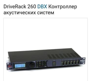 акустические системы crown с пультом ду: Б/у, Концертный, 15 Вт, Класс: A, Каналов: 6 — 1