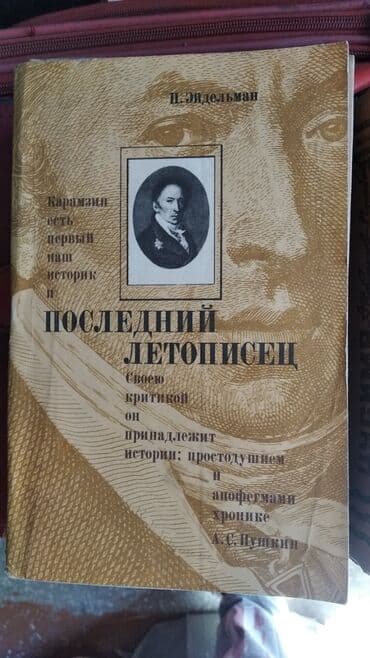 журналы об искусстве: На русском языке — 6