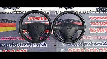 Руль Hyundai 2006 г., Б/у, Оригинал, Германия