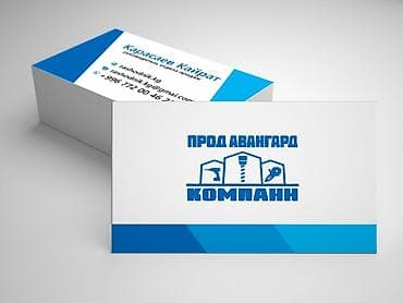 расклеивать листовки: Струйная печать, | Визитки, Наклейки, Листовки — 5