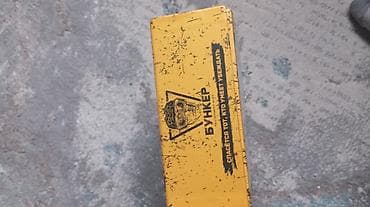 Спорттук сумкалар: Бункер — настольная игра. Слоган: «Спасётся тот, кто умеет убеждать» — 1