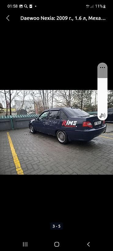 e2 byd: Daewoo Nexia: 2009 г., 1.6 л, Механика, Бензин, Седан — 5