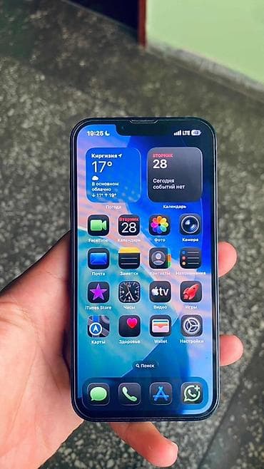 купить игровой ноутбук бишкек: IPhone 14, Синий, 100 % — 7
