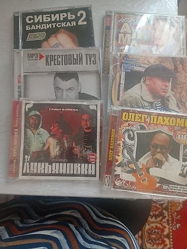 лим: Коллекция аудио-CD/MP3 с шансоном и авторской песней.Это не — 1