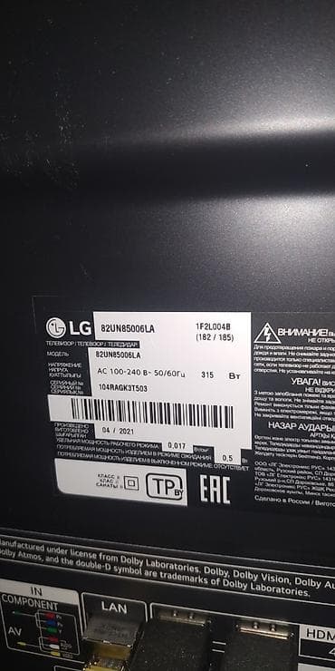 a 73: Продаю телевизор LG 82UN85006LA — 82-дюймовый 4K UHD Smart TV с AI — 3
