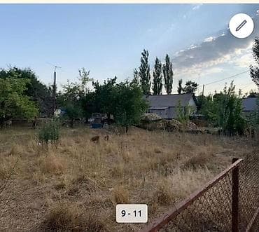 Кыймылсыз мүлк: 4 соток, Кызыл китеп — 9