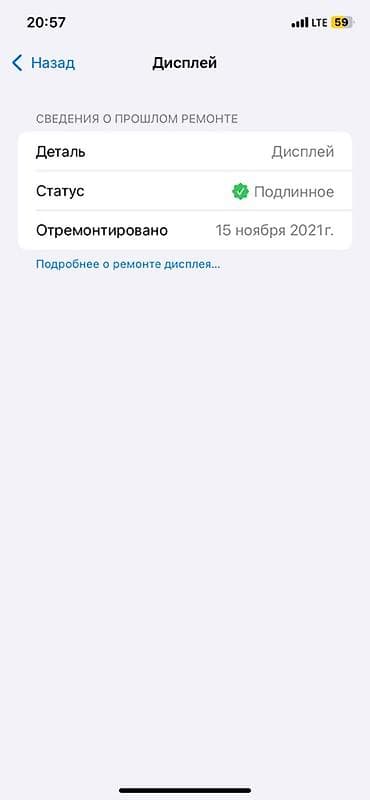 aiphone 12 pro: IPhone 11, Б/у, 128 ГБ, Черный, Зарядное устройство, Чехол, 70 % — 5