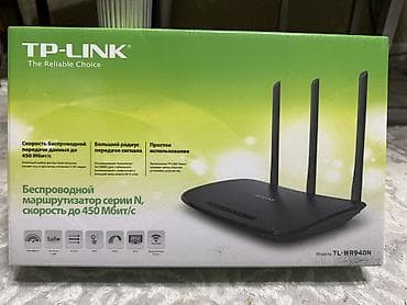 tp link tl wr940n: TP-Link TL-WR940N — беспроводной маршрутизатор серии N с максимальной — 1