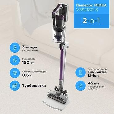 пылесос masima ms 628 отзывы: Midea VSS2180-S Вертикальный пылесос Мощность всасывания: 150 Вт — 3