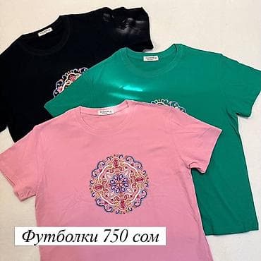 однотонные: Женские футболки и джинсы/джеггинсы Футболки: - Классические модели с — 2