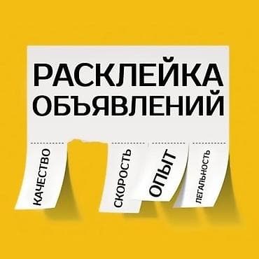 Плакаттар, Дизайнды иштеп чыгуу — 1