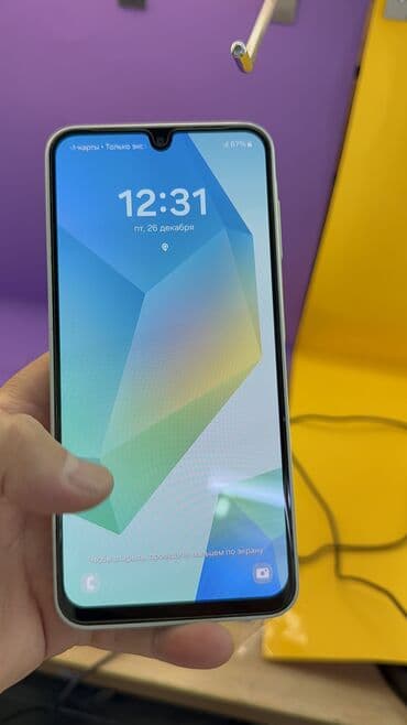 s24 бишкек: Samsung Galaxy A26 5G, Колдонулган, 128 ГБ — 10