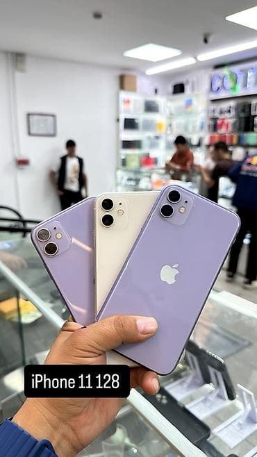 скупка iphone: IPhone 11, 128 ГБ, Белый — 1