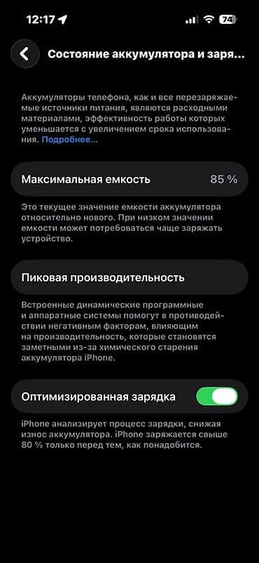 iphone 5s 64gb: IPhone 14 Pro, Синий — 7