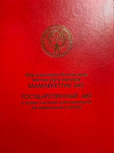 Продаётся дом в районе с.Орто-Сай. Участок 8 соток, на территории два