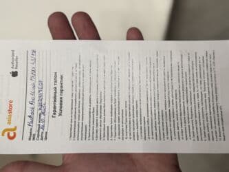 jordan retro 4: Ноутбук, Apple, Apple M4 Max — 5