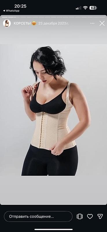 костыли аренда: Латексный перфорированный корсет-утяжка - Материал: плотный — 3