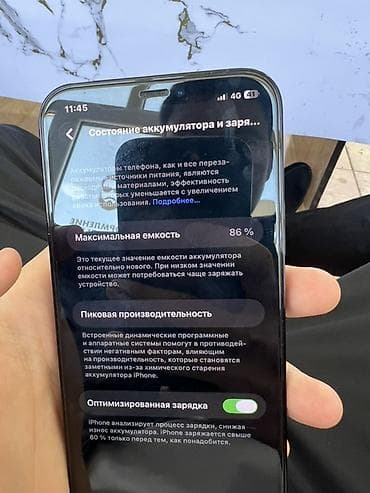 usb микрофон бишкек: IPhone 12 Pro, Колдонулган, 512 ГБ, Pacific Blue, Заряддоочу түзүлүш, Коргоочу айнек, Кабель, 86 % — 7