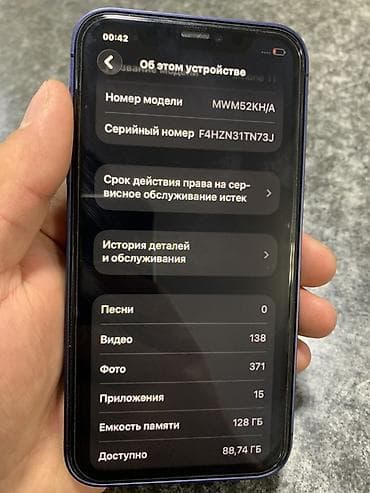 афон 17 про: Смартфон iPhone (серия с безрамочным экраном и Face ID), цвет — 7