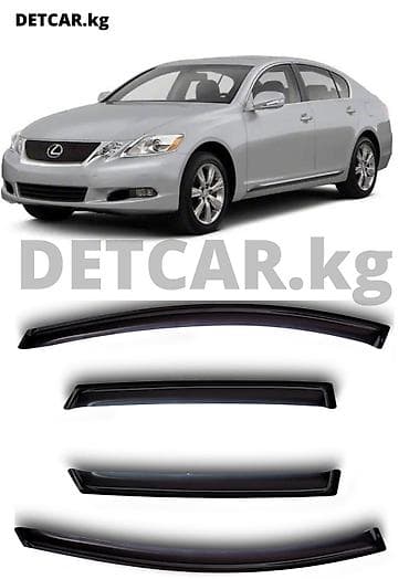 leksus: Ветровики/Дефлектор боковых дверей Lexus GS, 2011 Лексус ЖС — 1
