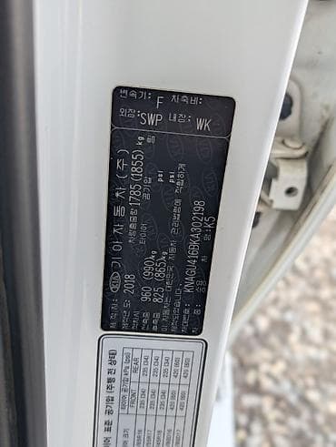 ка 5 2018: Kia K5: 2018 г., 2 л, Автомат, Газ, Седан — 5