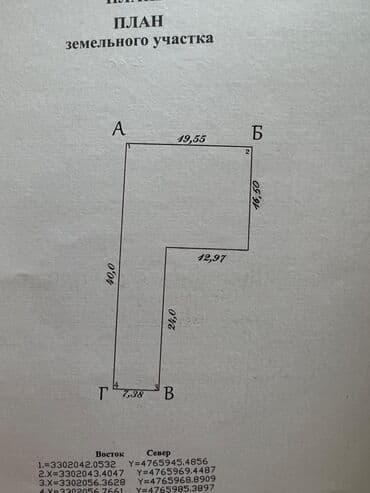 дом последующим выкупом: 5 соток, Курулуш, Кызыл китеп, Техпаспорт, Сатып алуу-сатуу келишими — 2