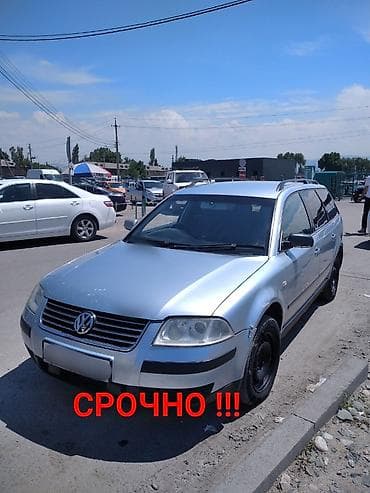 vw гольф2: Volkswagen Passat Variant: 2003 г., 2 л, Механика, Бензин, Универсал — 1