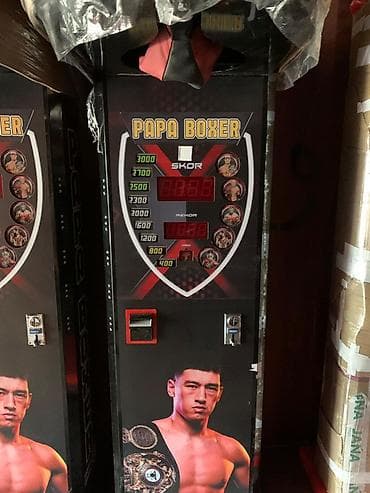 Силомер-аттракцион «PAPA BOXER» / «BOXING» - Профессиональный