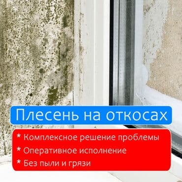 сколько стоит подключение газа в частный дом: Жестяные работы, Вентиляция — 2