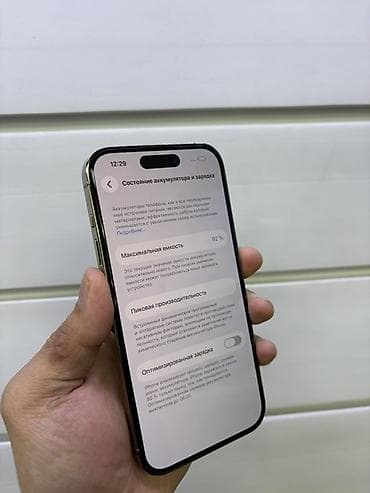 айфон х8: IPhone 14 Pro, 256 ГБ, Золотой, 92 % — 4