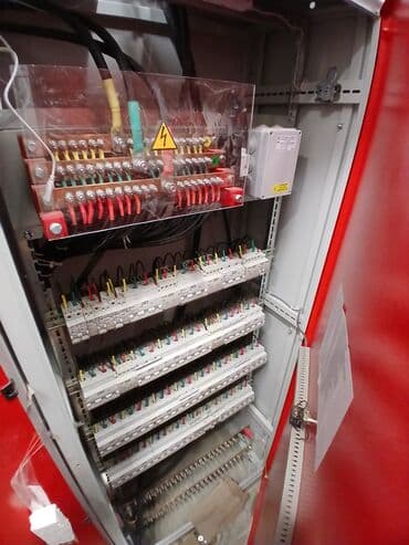 куплю лампы: Электрик | Установка счетчиков, Установка стиральных машин, Демонтаж электроприборов Больше 6 лет опыта — 7