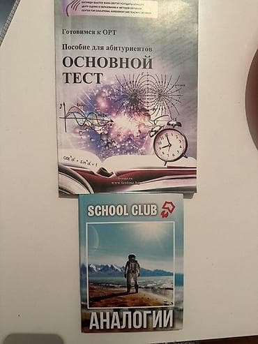 third edition solution: Учебные пособия для подготовки к вступительным и итоговым испытаниям — 1