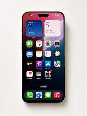 15 pro max 256: IPhone 16 Pro Max, Новый, 256 ГБ, Desert Titanium, Чехол, Кабель, Коробка, 98 % — 6